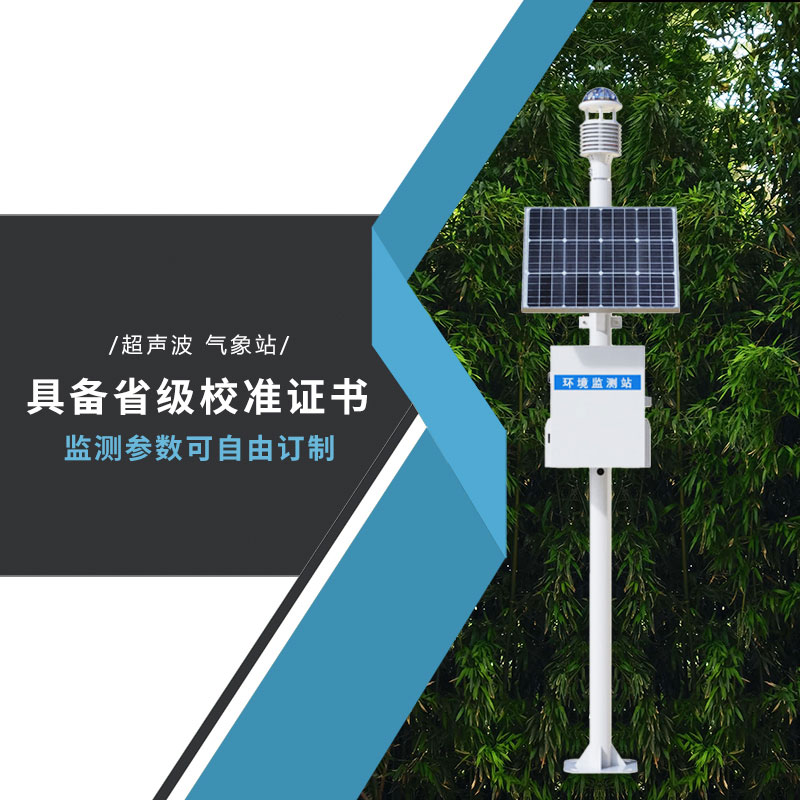 超声波-(2).jpg