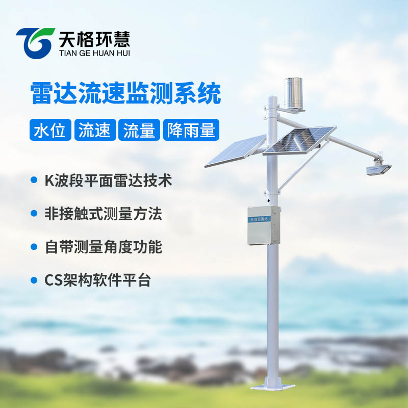 WX-SW3.jpg