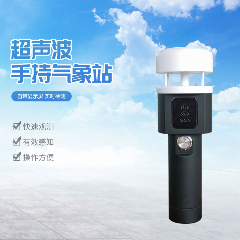 WX-SQ5A.jpg