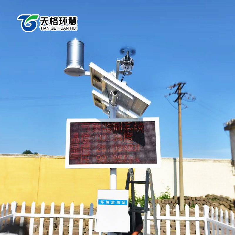 农田小型气象站