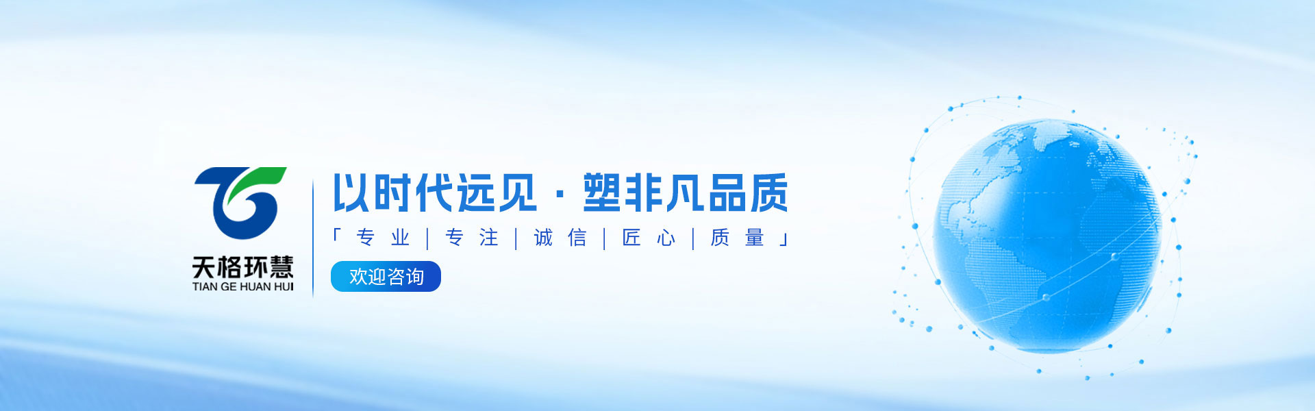 手持气象站